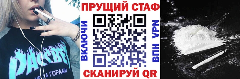 Наркота Волхов Канабис  Метамфетамин  APVP  Галлюциногенные грибы  ссылка на мегу зеркало  Меф  COCAIN  Гашиш 