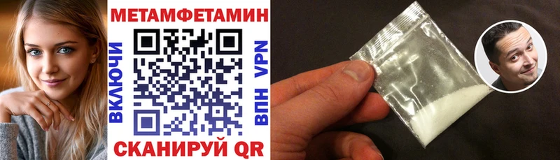 АМФЕТАМИН Розовый Волхов