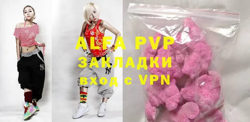 Alfa_PVP мука  Волхов 