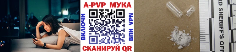 МЕГА рабочий сайт Волхов A-PVP кристаллы где купить наркоту