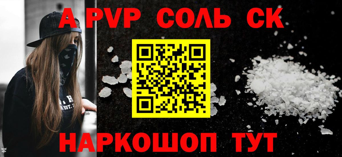 Экстази  АМФ   Вход с VPN  Мефедрон кристаллы  Канабис  Волхов  Кокаин  Гашиш 