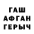 БУТИРАТ оксибутират Technicolor Dojo