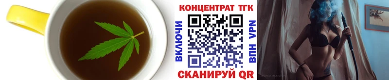 Canna-Cookies конопля Волхов