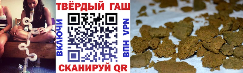 ГАШИШ хэш  купить  цена  Волхов 