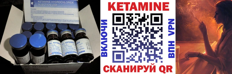 Кетамин ketamine Волхов