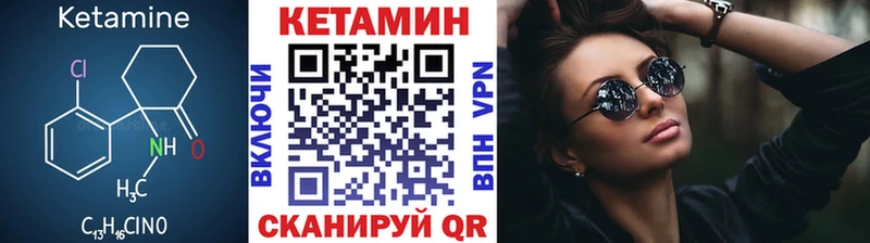 как найти закладки Волхов Кетамин VHQ