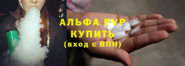 COCAINE Алексин