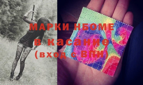COCAINE Алексин