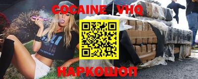 дистиллят марихуана Волгодонск