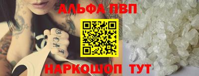 дистиллят марихуана Волгодонск