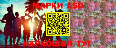 дистиллят марихуана Волгодонск