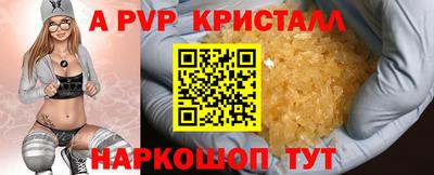 дистиллят марихуана Волгодонск