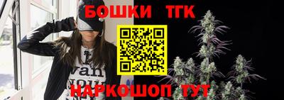 дистиллят марихуана Волгодонск