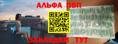 дистиллят марихуана Волгодонск