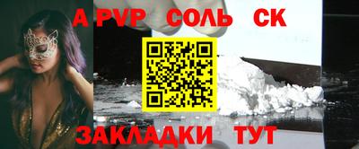 метадон Волжский