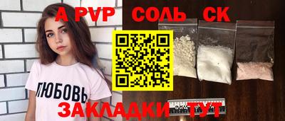 метадон Волжский