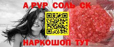 2c-b Волжск