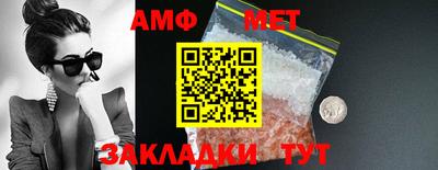 метадон Волжский