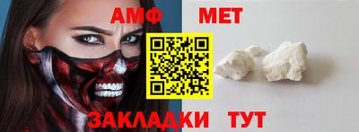 метадон Волжский