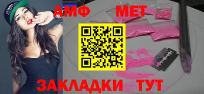 метадон Волжский