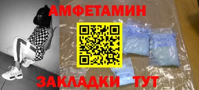 метадон Волжский