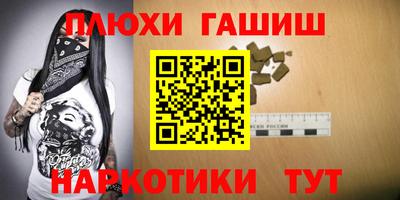 дистиллят марихуана Волгодонск