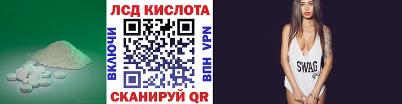 Лсд 25 экстази кислота  наркошоп  Волхов 