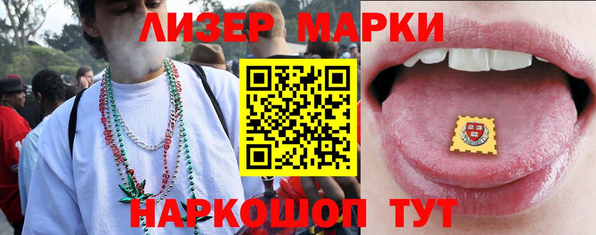 LSD-25 экстази кислота Волхов
