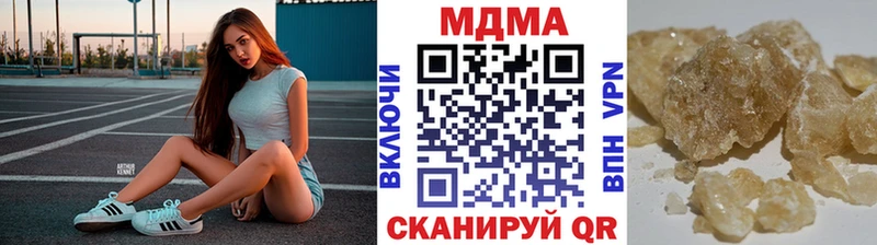MDMA crystal  где можно купить наркотик  мега tor  Волхов 