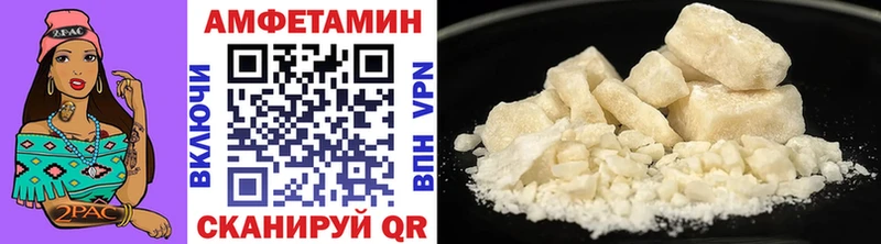 Метамфетамин кристалл  Волхов 
