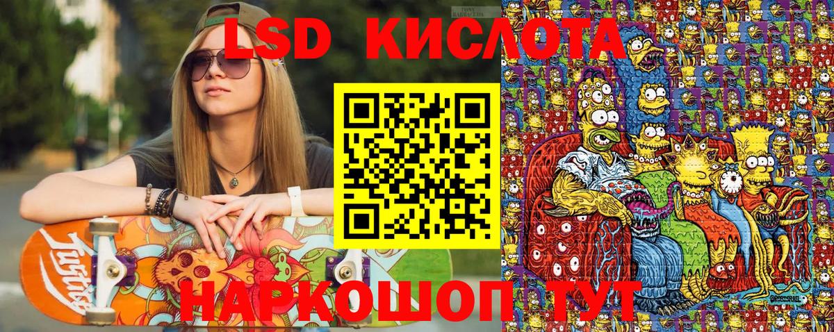 Волхов  Марки 25I-NBOMe 1,8мг  Марки 25I-NBOMe 1,8мг  Марки N-bome  Вход с VPN 