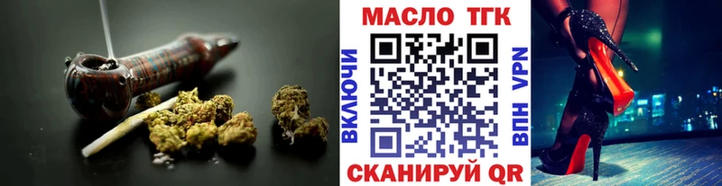 цена наркотик  Волхов  ТГК THC oil 