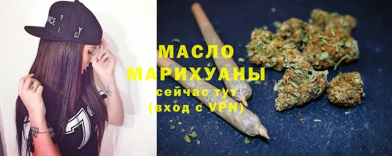 ТГК THC oil  Волхов 