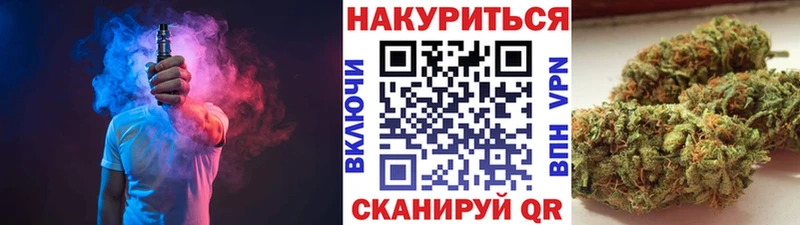 МАРИХУАНА семена  Волхов 