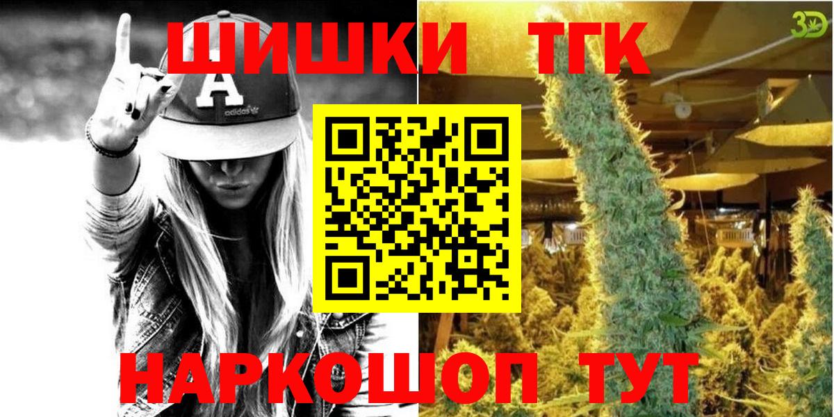 Канабис White Widow  Канабис индика  Волхов  Канабис LSD WEED  Бошки марихуана сатива  Вход с VPN 